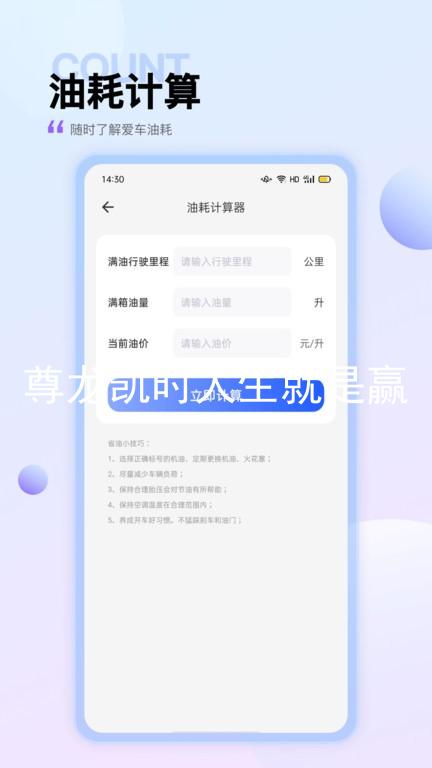 尊龙凯时人生就是赢